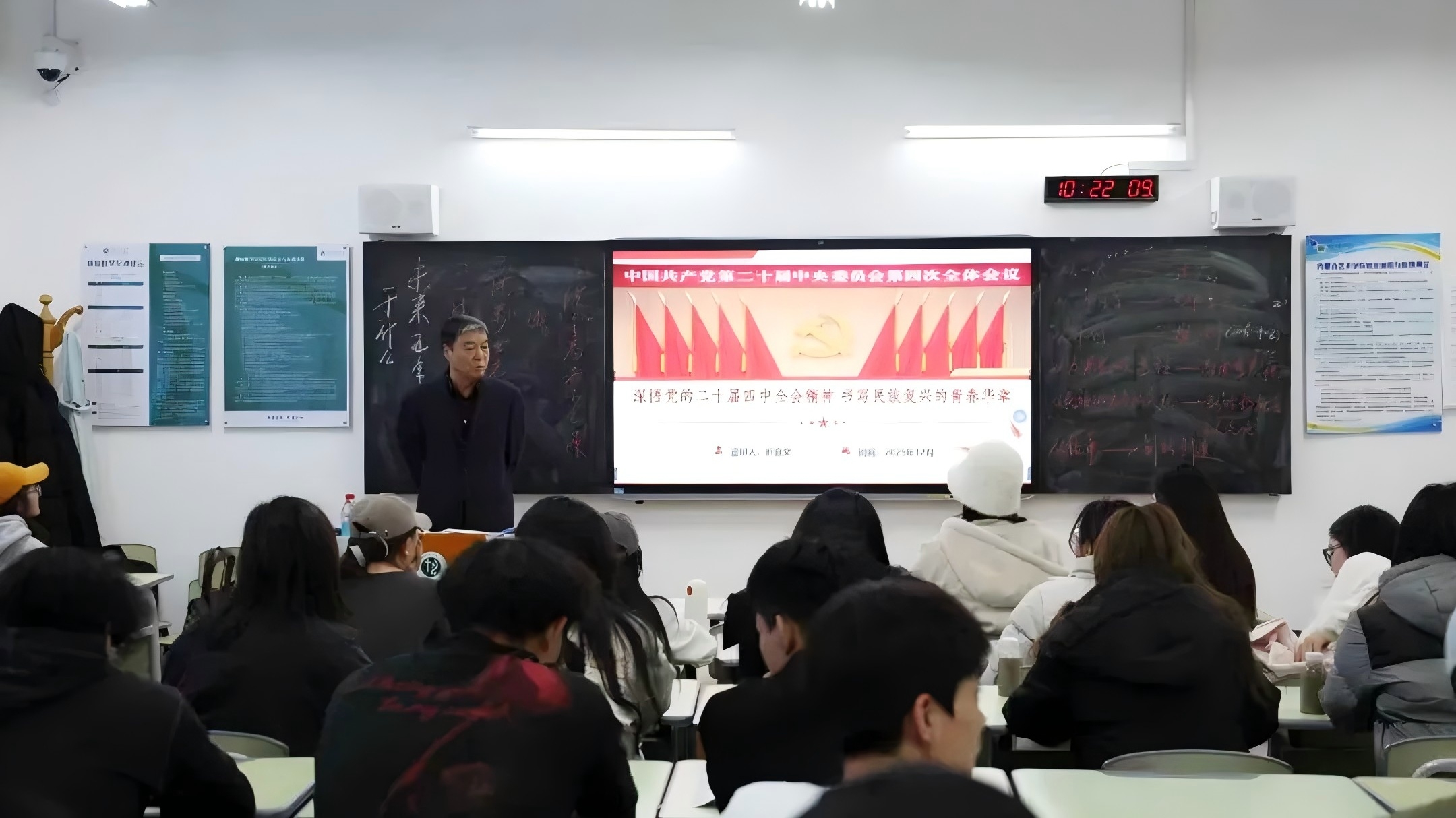 学校党委书记折喜文为大学生讲授思政课